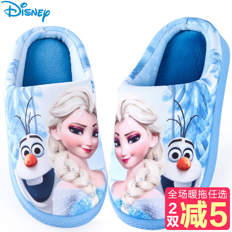 Chaussons enfants en suède DISNEY pour hiver - Ref 1010197 Image 1