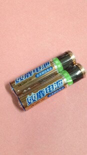 双鹿电池 7号碱性电池 7#电池 AA无汞碱性环保电池1.5V