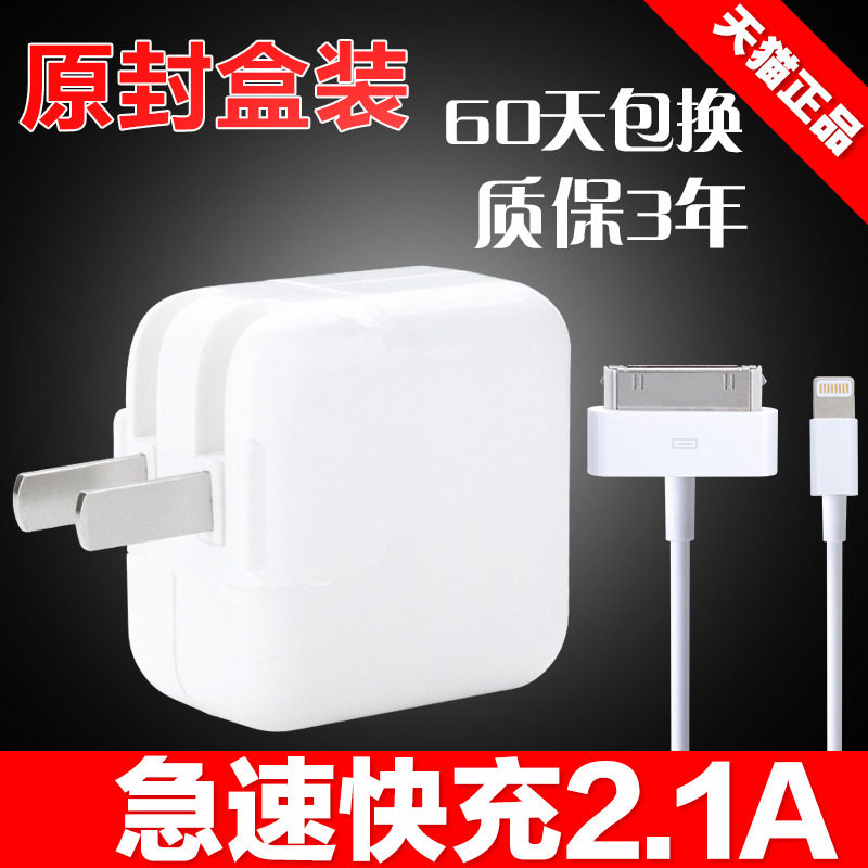 chargeur OMNETICA pour téléphones APPLE APPLE IPHONE6 - Ref 1296250 Image 4