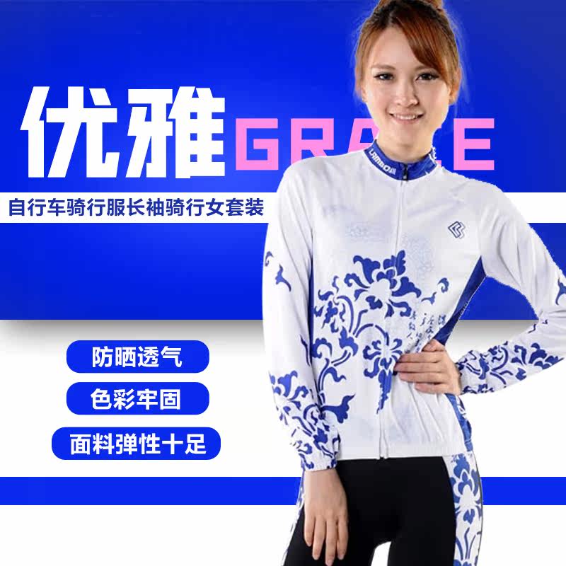 Tenue de cyclisme femme LAMBDA - Ref 2216520 Image 1