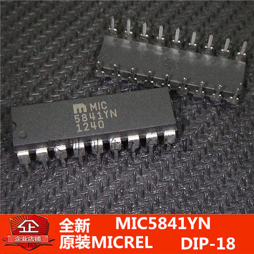 全新原装 MIC5841YN  MIC5841  直插 DIP-18 现货