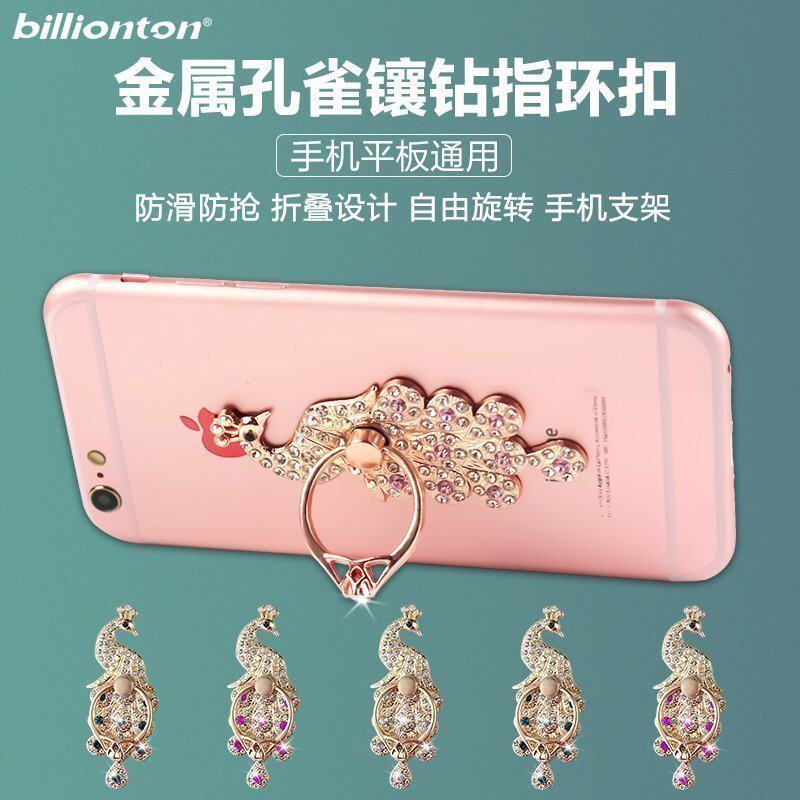 Support téléphone mobile - Ref 1365876 Image 1