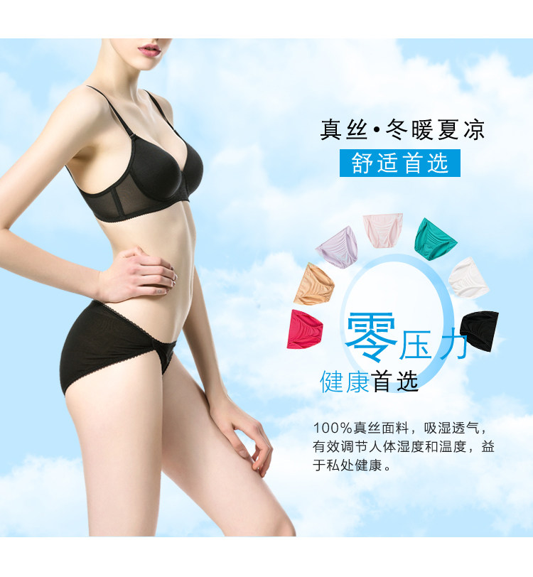 Slip jeunesse FIMAGE en soie - Ref 644656 Image 1