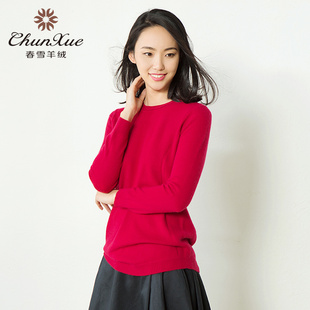 春雪2015秋冬新品纯山羊绒衫圆领长款纯色韩版宽松毛衣针织衫包邮