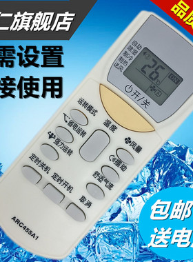 华仁适用于大金空调遥控器FTXP32JV2CW/N/P FTXH35JV2CW FTX32FV2C ARC455A1