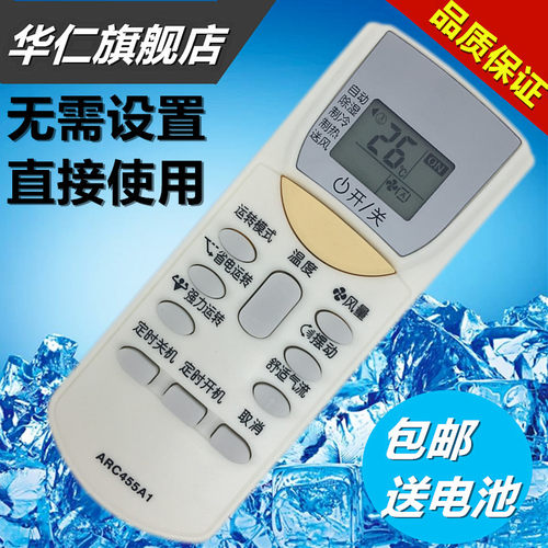 大金空调遥控器FTXP32JV2CW/N/P