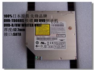 DVD刻录机先锋DVR 吸入式 TD08RS DVD WRITER笔记本电脑一体机光驱