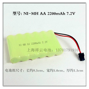 NI-MH AA7.2v 2200mAh充电电池组M4 AK 狙击电动连发水弹枪电池组