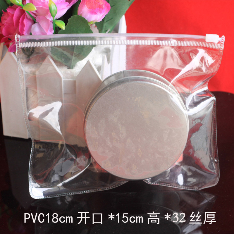 超透明PVC自封袋密封袋珠宝饰品玉器包装袋拉链袋18*15  1个价