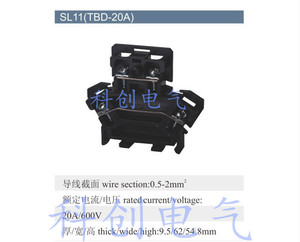 。TBD-20A 组合式双层接线端子排 接线板接线柱20A/600V 铜件