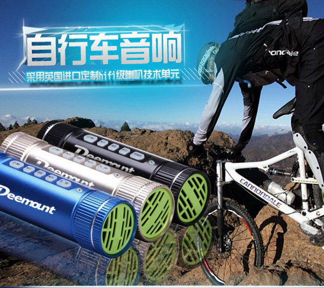 Haut-parleurs portables DEEMOUNT - Ref 2262778 Image 1