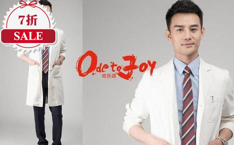 Tenue infirmière - Ref 1863242 Image 1