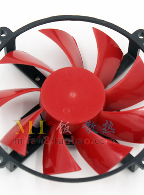 昂达GTS250神盾 HD6770 512MB 1024MB神戈 滚珠轴承显卡风扇 2线