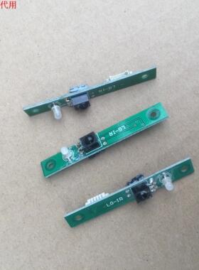 58寸SKANG组装机遥控接收板LG-IR