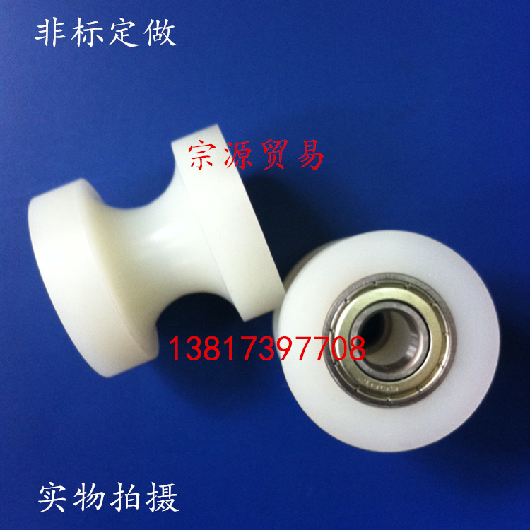 滑轮/非标定做/尼龙U型滑轮/外径45/槽宽22槽深11/总宽45孔径12|ruв категории оборудование/инструменты, машины и оборудование, шкив - от Buy2taobao.com для оказания профессиональной услуги покупки агента Taobao