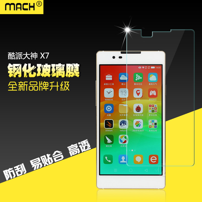 适用于酷派大神x7高清防爆钢化玻璃贴膜coolpad dazen保护膜