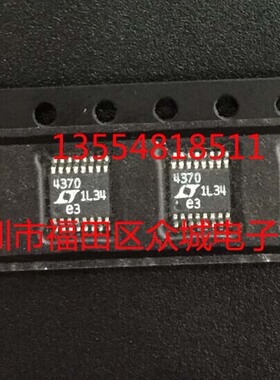 原装  LTC4370CMS LTC4370IMS LTC4370 MSOP现货可直拍