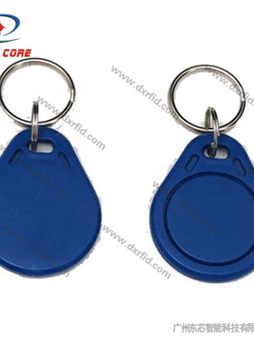 IC钥匙扣卡 小区门禁IC卡 复旦FM08 MF1 S50  13.56MHz ISO14443A