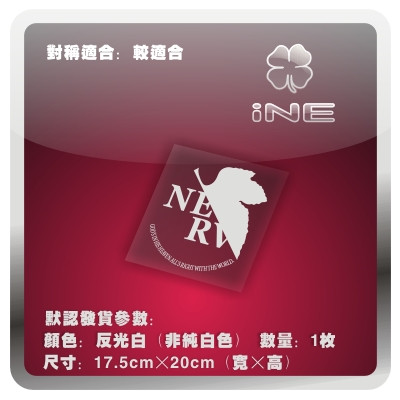 战士特务机关电脑行李箱汽车贴纸