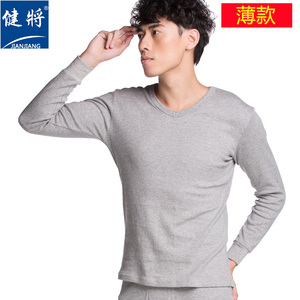 正品健将男士薄款内衣套装 100%纯棉全棉纯色V领鸡心领秋衣秋裤