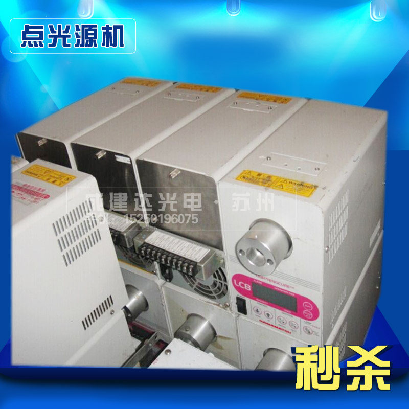 日本进口全波段uv胶水光源固化机L9588 滨松LC8固化机365-395nm