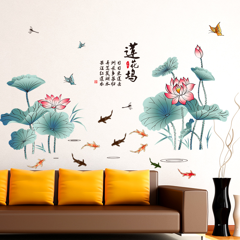 中国风荷花沙发背景墙自粘壁纸墙贴纸贴画卧室客厅房间装饰品创意图片