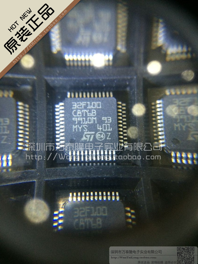 现货STM32F100C8T6B LQFP48郑重承诺:只经营原装货