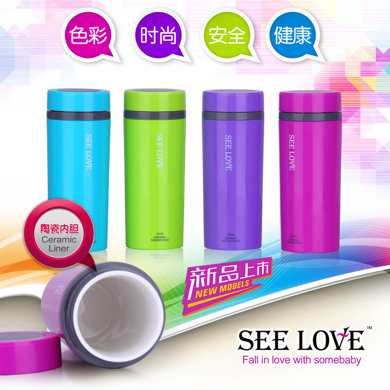 SEELOVE色彩陶瓷内胆随行杯 健康保温杯 水杯旅行耳挂咖啡杯300cc