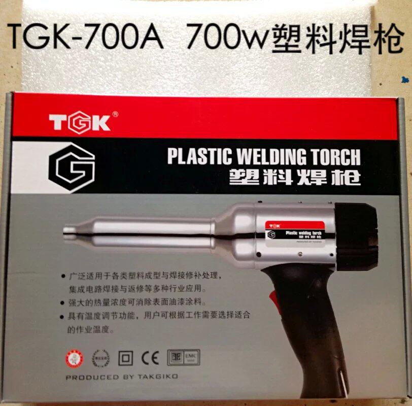 TGK Plastic gun TGK-700A 700W Plastic welding Hot Air Blower Plastic Hot air gun Heating core 2 Muzzlein the Hardware/Tool , Pneumatic Tools , Heat Gun  category - from Buy2taobao.com to provide professional Taobao agent buy service