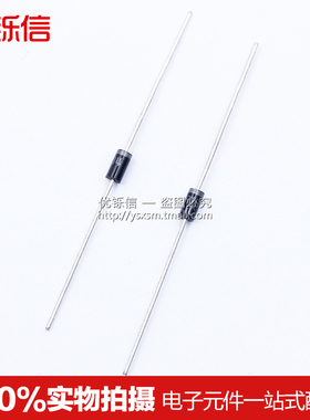HER104 超快恢复二极管 1A400V (100只）优铄信