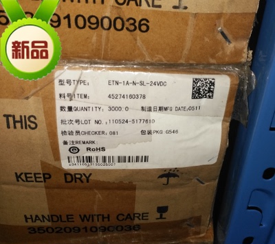 原装NEC功率继电器ETN-1A-N-SL-24VDC代替JZC-49FA-024-1H1
