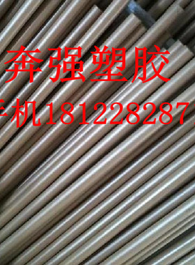 褐灰米黄白色PEEK-GF30棒 加玻璃纤维材料 直径5/6/8/10/12毫米mm