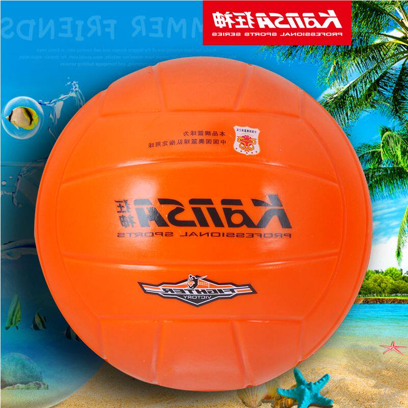 Ballon de volley-ball - Ref 2015860 Image 1