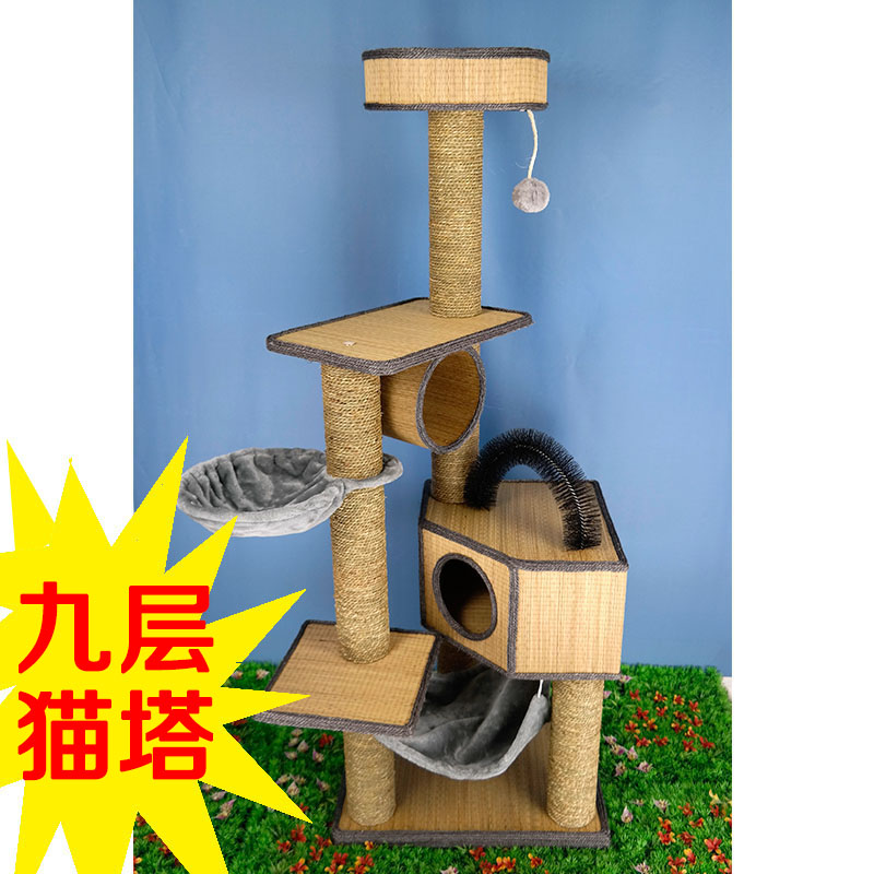 众宠秋冬款剑麻猫抓柱