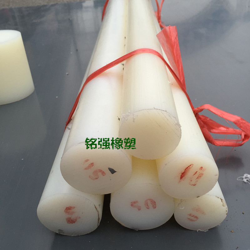 尼龙棒 聚酰胺棒 淡黄色PA6耐磨塑料棒 尼龙棒零切车床加工定做