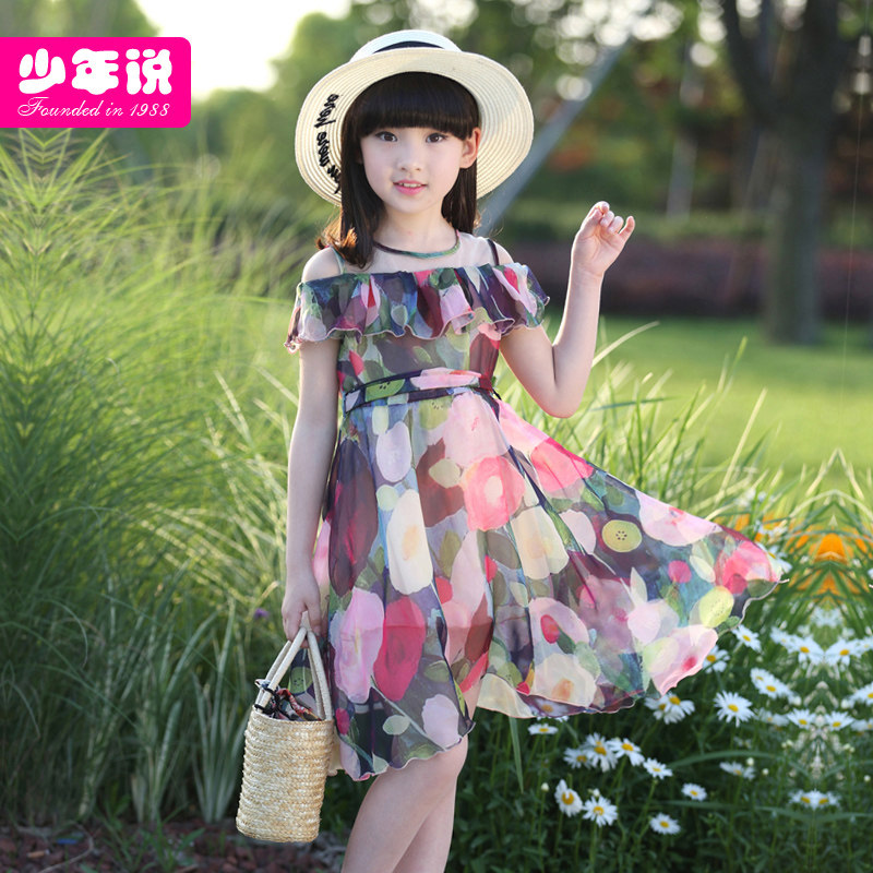 Robe enfant en mousseline de soie - Ref 2044194 Image 1