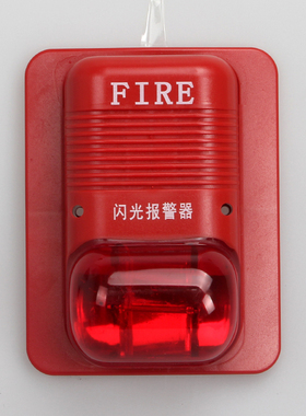 中厦消防报警器 YT-15爆闪型/FIRE