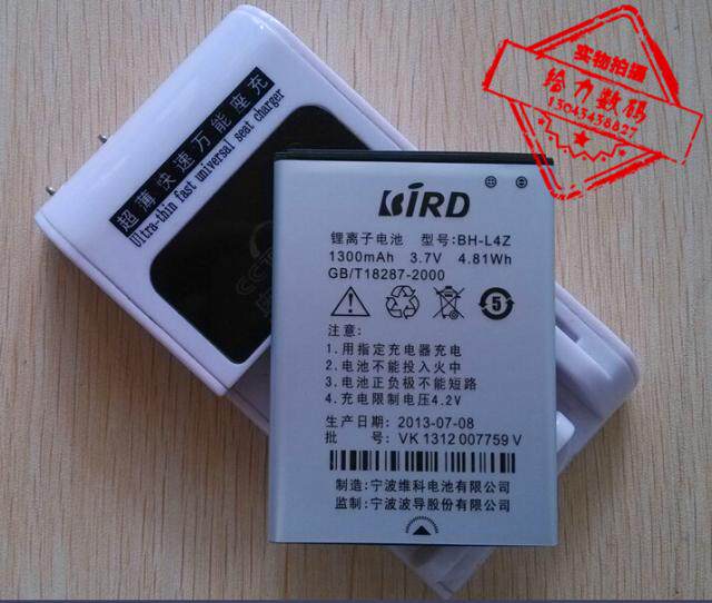 【包邮】 波导BH-L4Z T900 现代I816 手机电池 电板+座充