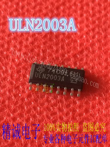 ULN2003A SOP16全新正品进口IC 实体店库存1