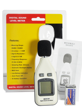 MCH-1351高精度迷你噪音计数字声级计130dBA分贝计噪声仪音量检测
