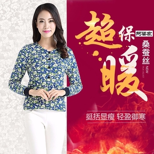 女士100%桑蚕丝棉衣小棉袄棉服中老年真丝保暖内胆冬装 短 上衣修身