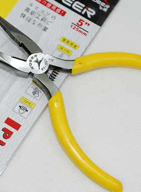 飞鹿工具 RDEER 5寸 尖嘴钳 迷你尖咀钳 小型 125mm RT-501
