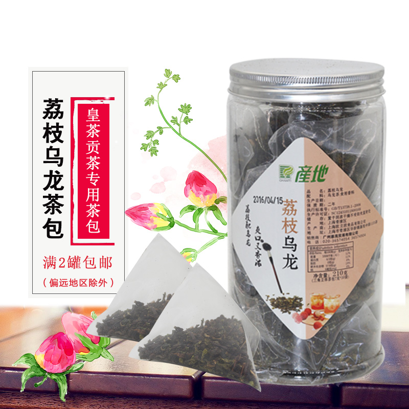 泡307g荔枝乌龙茶包三角茶包皇茶奶盖水果茶奶茶原料包邮