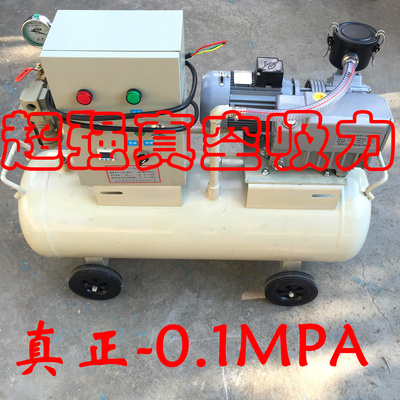 蓝星数显全自动真空泵负压站加工中心实验用真空泵LC-XD-020
