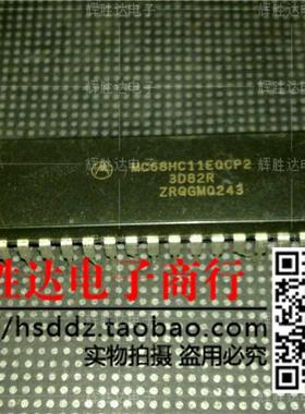 MC68HC11EOCP2 E0CP2进口现货，集成电路IC 批量供应