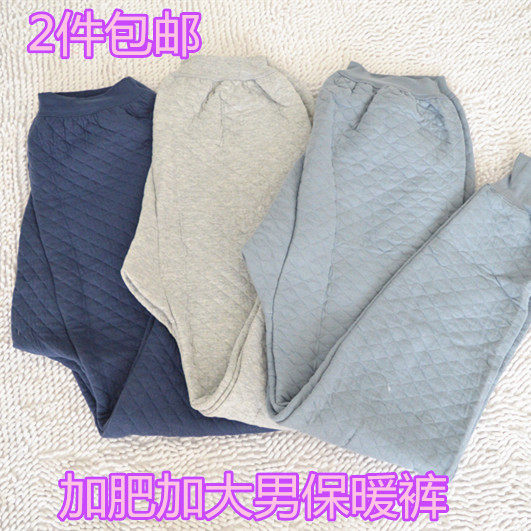 Pantalon collant personne âgée en coton - Ref 755492 Image 1