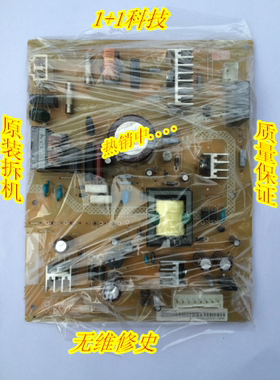 原装 美能达165en 185EN 7818en 6180en震旦 188EN电源板