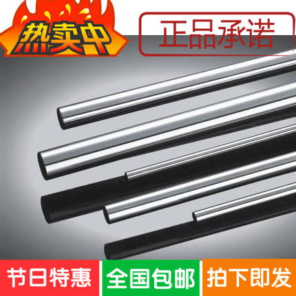 进口日本IKO光轴高精度轴杆3 4 5 6 8 10 12 16 18 20 25 30 35mm
