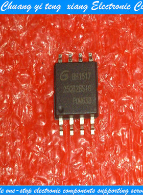 创亿腾翔‖GD25Q32BSIG  全新原装GIGADEVIC串行存储器
