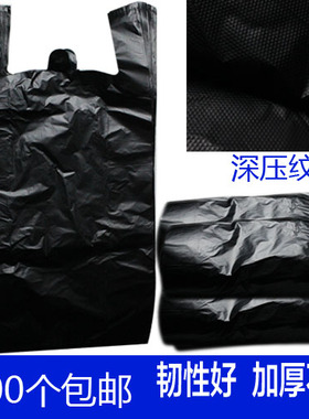 加厚黑色大垃圾袋物业酒店宾馆环卫厨房垃圾袋15L30L50L100L120L